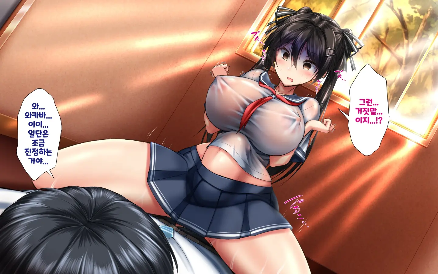 Gattai! Nukenai!? ~Koubi Shita Mama Nichijou Seikatsu~ | 합체! 빠지지 않아!? ~교미한 채로 일상 성활~